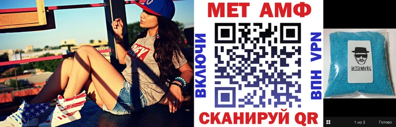 Amphetamine 97%  Бугуруслан 