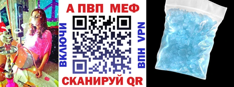 где продают наркотики  Бугуруслан  A PVP Crystall 