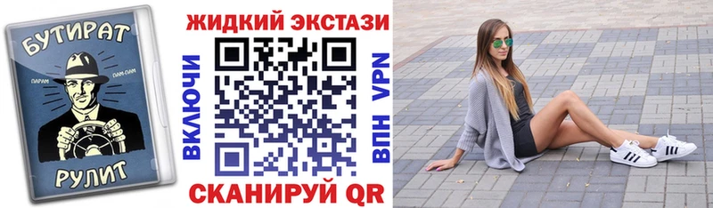 мориарти какой сайт Бугуруслан Бутират GHB