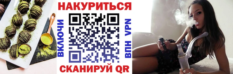 Еда ТГК конопля  Бугуруслан 
