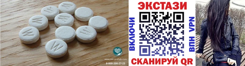 Ecstasy Cube  Бугуруслан 