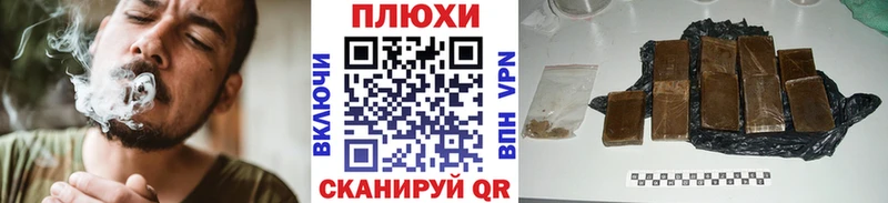 Гашиш Cannabis  Бугуруслан 