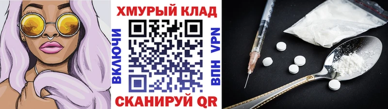 как найти наркотики  Бугуруслан  ГЕРОИН герыч 