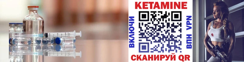 Кетамин VHQ  где найти   Бугуруслан 