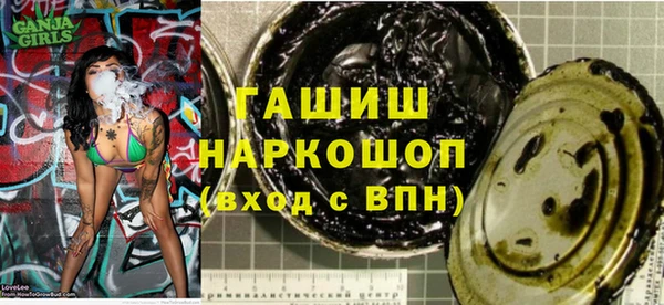 марихуана Армянск