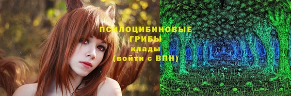 марихуана Армянск