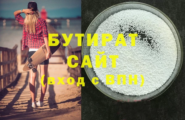 MESCALINE Алексин