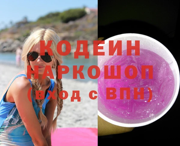 мяу мяу мука Апатиты