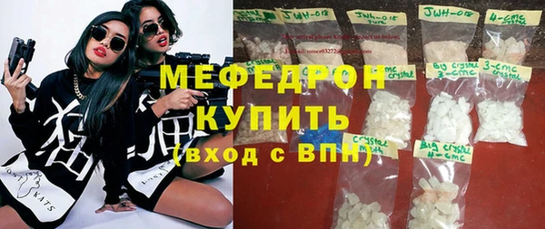 MESCALINE Алексин