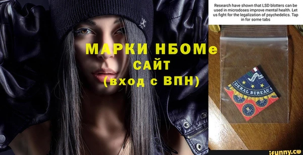 марихуана Армянск