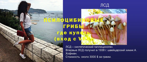 MESCALINE Алексин