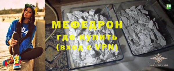 MESCALINE Алексин