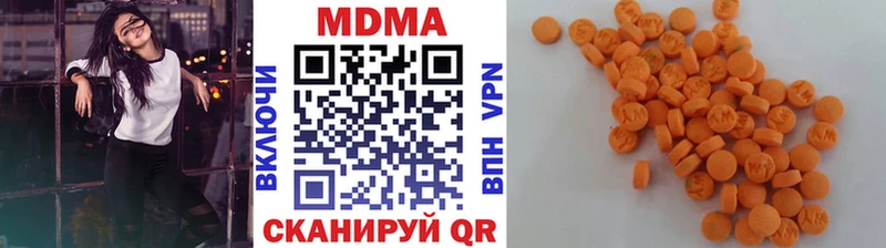 МДМА VHQ  где купить   omg онион  Бугуруслан 