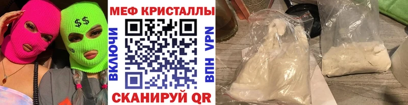 Мефедрон mephedrone  где купить   Бугуруслан 
