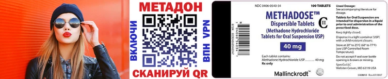 Метадон кристалл  kraken ссылки  Бугуруслан 