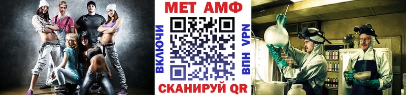 Первитин витя  где купить наркотик  Бугуруслан 
