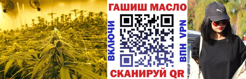 дарнет шоп  сайты даркнета клад  ТГК гашишное масло  Бугуруслан 