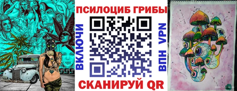 Галлюциногенные грибы прущие грибы  Бугуруслан 