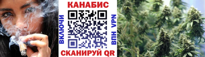 Конопля Bruce Banner Бугуруслан