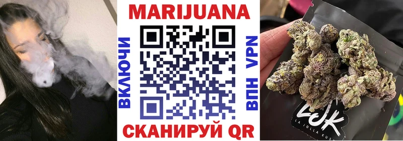 МАРИХУАНА Bruce Banner  hydra ссылка  Бугуруслан 
